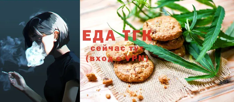 Cannafood конопля  OMG зеркало  Светлоград 