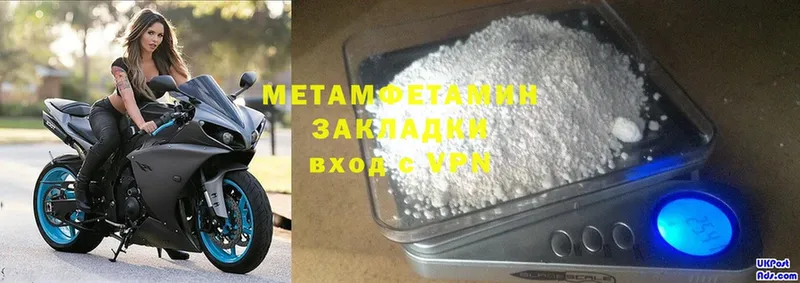 Метамфетамин Methamphetamine  shop телеграм  Светлоград  цена  